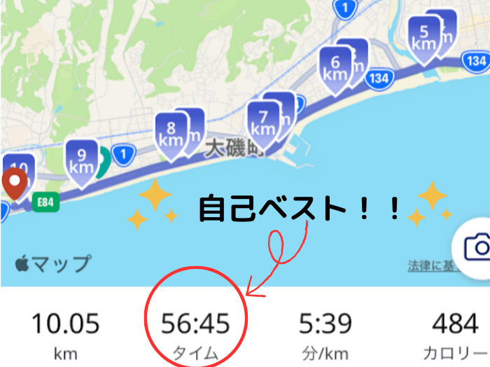 アピールさせてください （C）コクハク