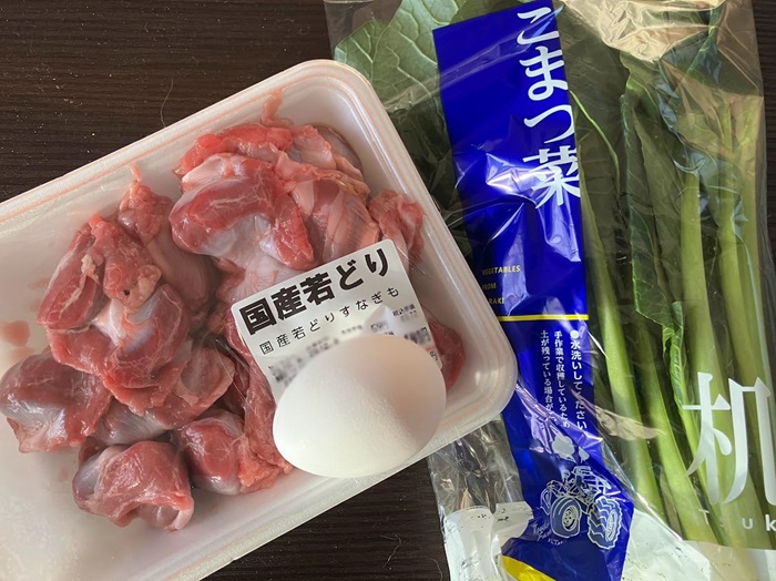 冷蔵庫のイツメン（C）コクハク