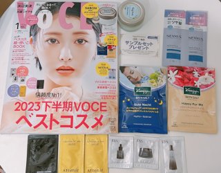 雑誌付録11点盛り！目玉の「サボン」ボディスクラブでカラダも大掃除