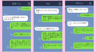 両想い“ほぼ確”だったのに…既読スルーされた側のLINEに学ぶことたくさん