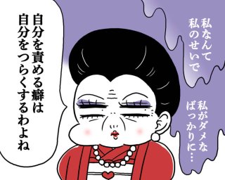 【専門家監修】心を健康に！ 自己肯定感を上げるセルフコンパッション術