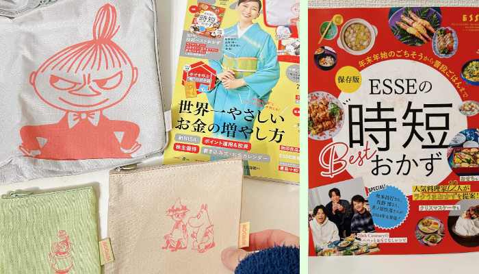 「ESSE」増刊 特装版 2024年1月号 ￥1,350（税込=以下同 編集部調べ） ／（写真:canちゃん）