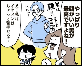 彼氏にすると地獄！パートナーに選ばない方がいい男性の特徴