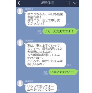 同級生「好きだった」私「初耳w」同級生「本気になりそう」不倫の着火剤