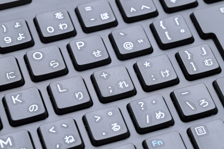 脳トレレベルで難しい（写真:iStock）