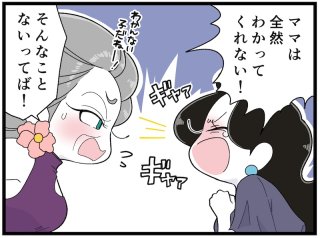 「自責と他責」バランス上手な大人が口癖にしている神ワード