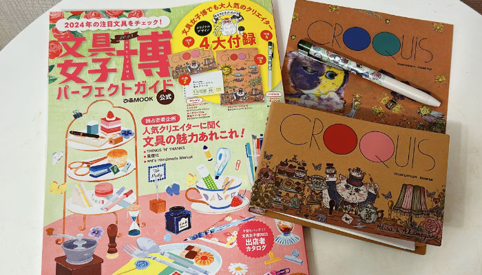 （写真:canちゃん）