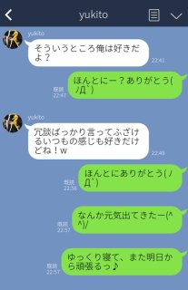 男「そういうとこ好きよ」はLOVEだったのか！遠まわし告白の悲劇よ…