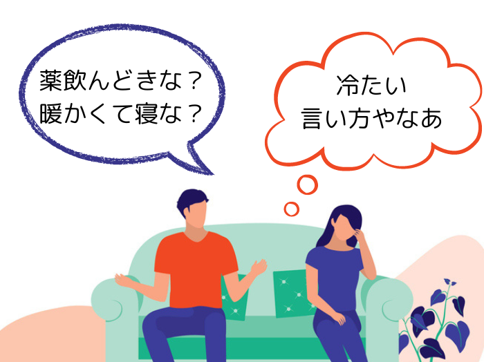 命令されてるみたいで嫌やわ（C）コクハク