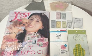 美STの開運マスク付録ってなに？ドモホルンリンクルは一式試せて嬉しい