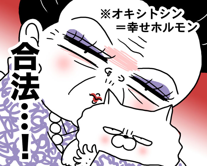 お金もかからないかも？（漫画:腹肉ツヤ子）