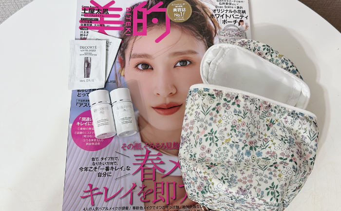 美的2024年3月号通常版 980円（税込=以下同 編集部調べ） ／（写真:canちゃん）