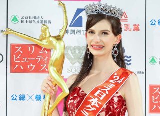 ミス日本は不要？ 開催意義と椎野カロリーナ不倫発覚で“分不相応”の根拠