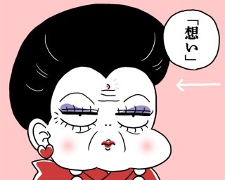 デリケートゾーンの吹き出物発見！【医療専門家監修】自然に治るの？