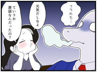 口喧嘩で負けたくない! 勝ちたい時に使えるマル秘戦術3選