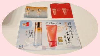 エストの2大名品が試せる！（写真:canちゃん）