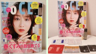 【雑誌付録40代ルポ】肌に透明感が欲しい！ルナソルの新作を試したら…