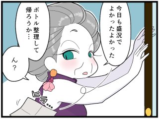 春＝別れの季節と思う大人へ「さみしい」は「めでたい」証拠