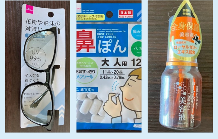 ある意味「三種の神器」（C）コクハク