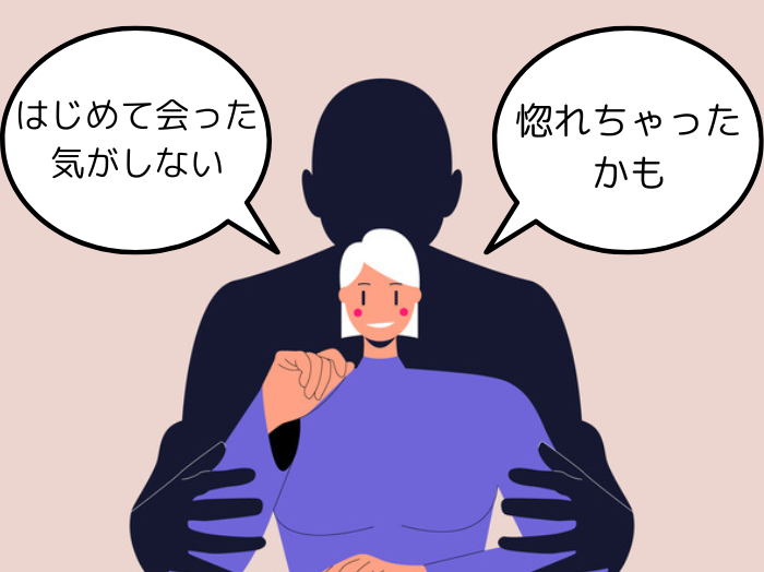 褒め上手の裏には…（C）コクハク