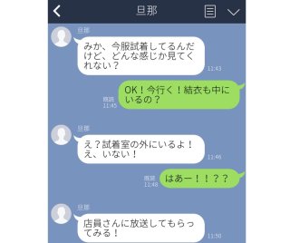 帰ったらお風呂に…夫「沸いてるよ！子供が入ってる」危機管理能力ゼロや