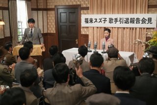 スズ子引退会見、“天敵の文屋”鮫島の「シャッポを脱ぐ」演出を読む