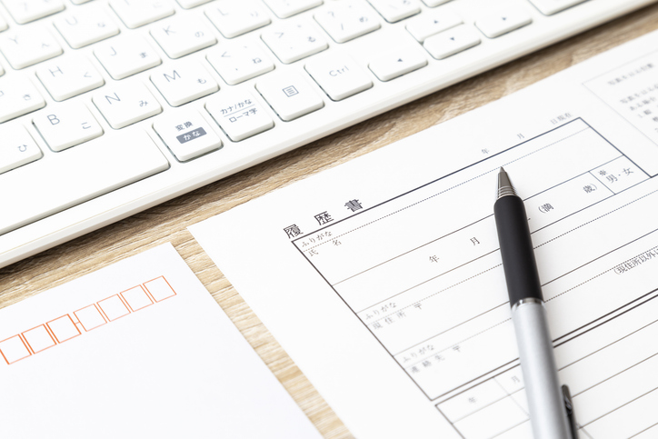 転職します！（写真:iStock）