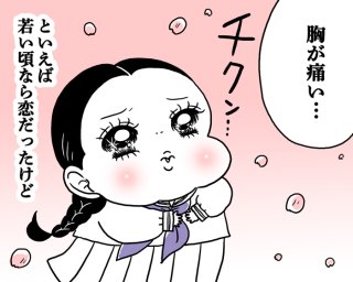 生理じゃないのに乳房痛い…乳がんの可能性は?【専門家監修】原因と対処