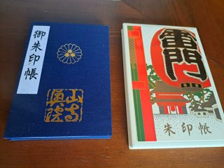 春の行楽、御朱印集めはスタンプラリーと何が違う？ 作法やタブーとは