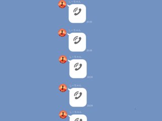 着信26件、もはやホラー！ アラサー・アラフォー女性が蛙化した瞬間