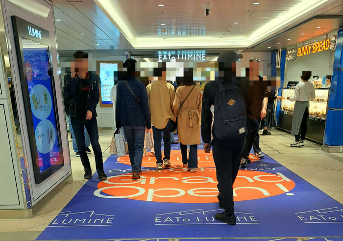 最寄りの改札口は、JR新宿駅の西改札（B1階）。床にはデコレーションあり（Ｃ）コクハク