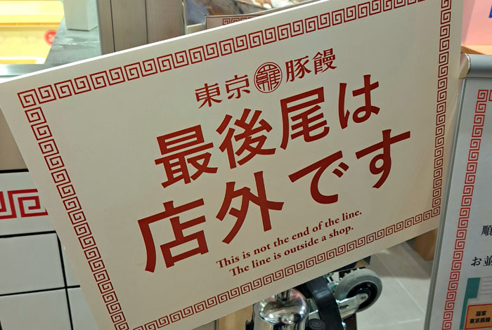 ま、マジですか…。（Ｃ）コクハク