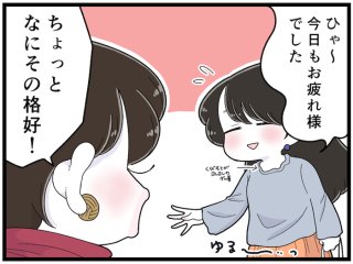 私が見た最凶の闇ホステス！後輩いびり、“ブルーカラー”のお客様を蔑む女