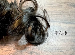 サラサラにはなるけれど（C）コクハク