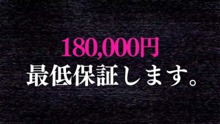 任期中に【18万円】の最低保証！シンママ生活応援プロジェクト