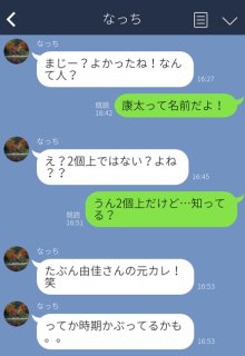 令和なのに「婦人会＝奴隷」な件！ 田舎あるあるに見る窮屈な人間関係