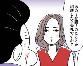 親の介護が必要に【専門家監修】一人で悩まない！知っておきたい公的制度