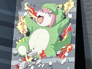 「ぼっち・ざ・ろっく！」のぼっちちゃんも仰天！承認欲求モンスター図鑑