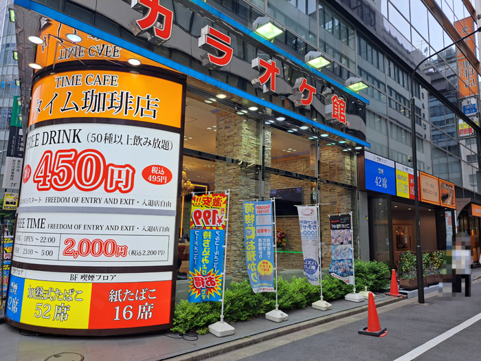 「タイム珈琲店」の銀座店の入り口はカラオケ館の外奥（C）コクハク