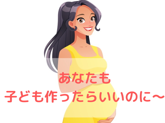 イラッとする（C）コクハク