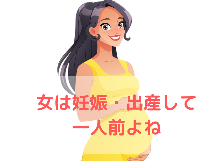 はぁ？（C）コクハク