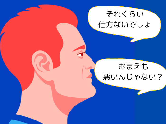 はいはい、ごもっとも（C）コクハク