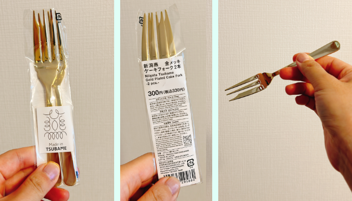 新潟燕 金メッキケーキフォーク2本／¥330