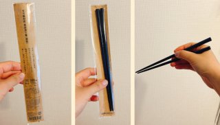 食洗機対応 若狭塗り箸（濃紺）／¥330