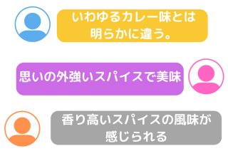 絶賛の嵐でした（C）コクハク