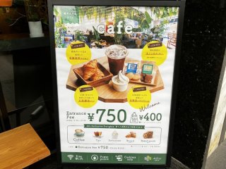 銀座で“750円のみほ＆時間無制限”の「AOU銀座の森」がまさかの改悪!?