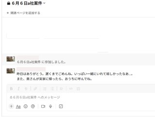 木を隠すなら森の中?（C）コクハク