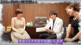 里美ゆりあさんは「ミミズ千匹」に（ヴェアリークリニックyoutubeより）