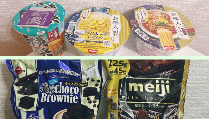 カップ麺と大袋タイプのチョコ菓子