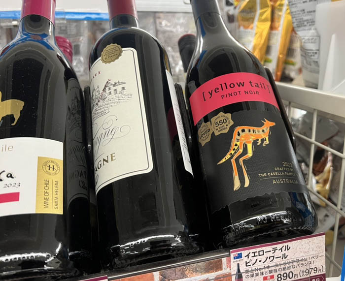 『yellow tail PINOT NOIR（イエローテイル ピノ・ノワール）』見っけ♡